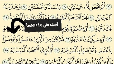 سورة البلد كاملة من جديد ، تلاوة : معاذ محمد🤍🎧