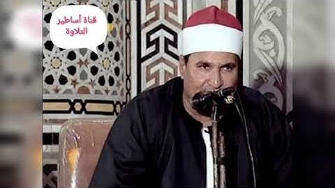 تلاوة خياليه من سورة البقرة وقرآن الفجر للقاريء الشيخ محمد عبد الوهاب الطنطاوي