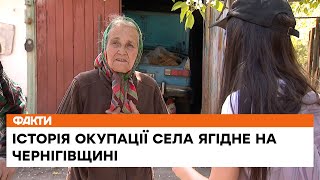 😰Вбивали худобу й собак, крали все, що могли винести: історія окупації села Ягідне на Чернігівщині