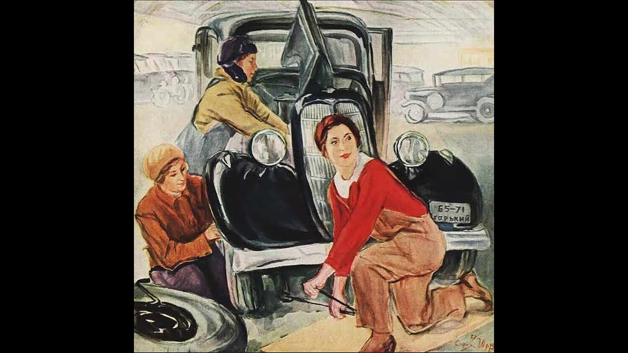 Sarah Shore (1897-1981)