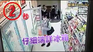 偷吃 正妹的舌讓它溶化--蘋果日報 20150113