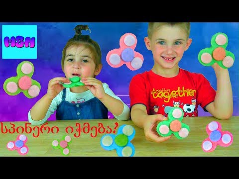 როგორ გავაკეთოთ სპინერი რომელიც იჭმება COMMENT FAIRE UN HAND SPINNER COMESTIBLE