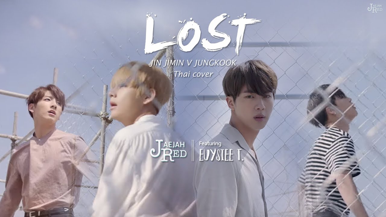 [Thai ver] BTS - LOST by JaejahRed & Euysiee T.