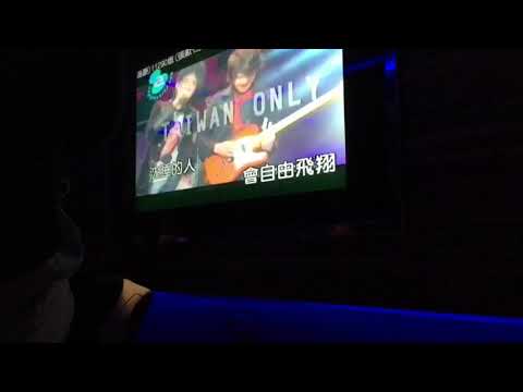 不會消失的夜晚 ktv