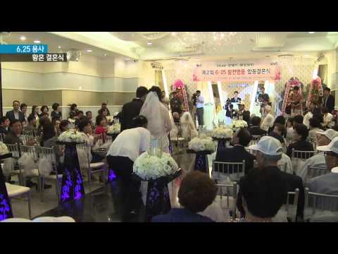 [KNN News] Special twilight wedding of veterans of the 6.25 War
