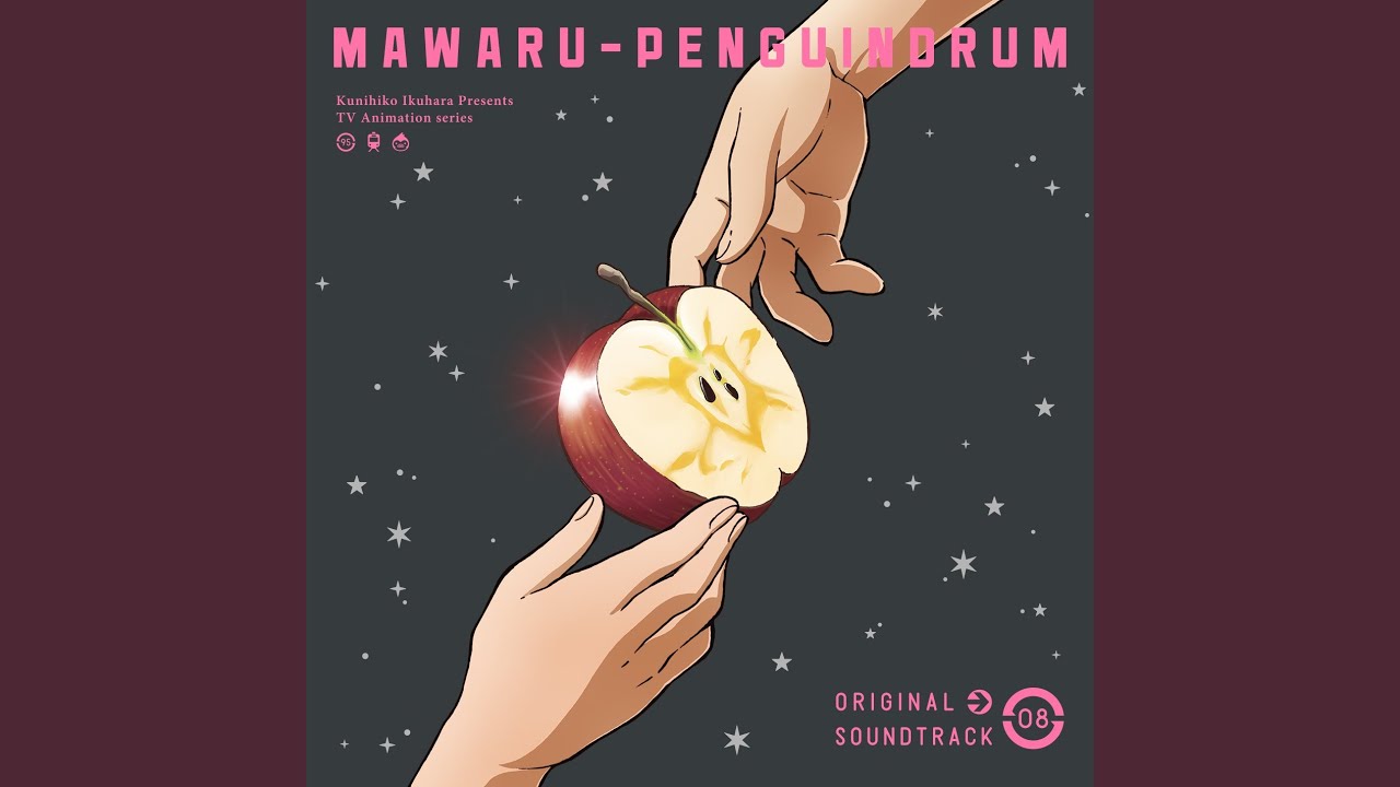 運命の子たち・小さな罰