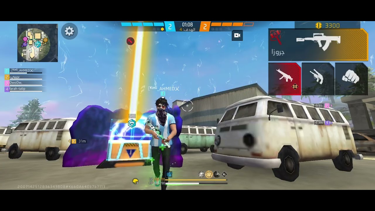 جيم اسطوري 🔥🔥🔥🔥🔥