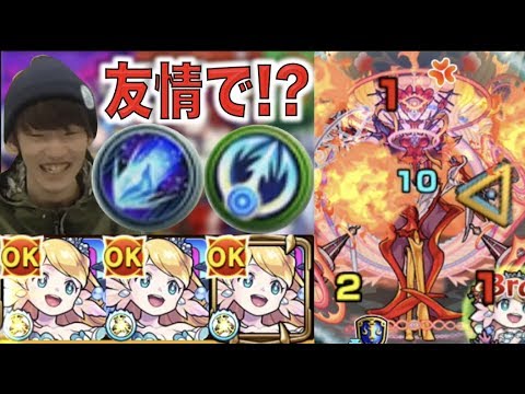 【モンスト】モラルにどこまで友情が通用するか遊んでみたら、ラスト違うキャラが全て持ってった【ぺんぺん】