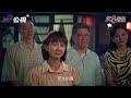 思思念念的阿爸終於回鄉一起過節《火車來去》EP15精華｜公視+熱播中