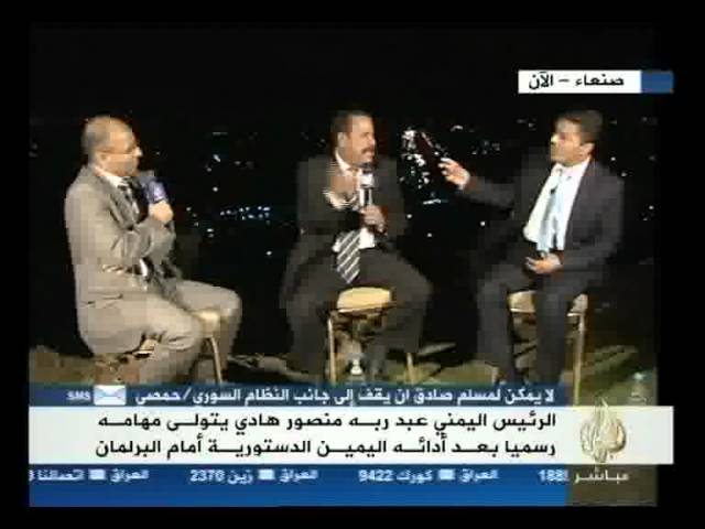 ملامح المرحلة المقبلة في اليمن بعد  تنصيب عبد ربه هادي منصور رئيسا منتخبا للبلاد