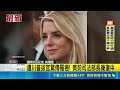 遭川普拔官驚傳罹癌! 美前司法部長康復中│新聞一把抓20260528│三立新聞台