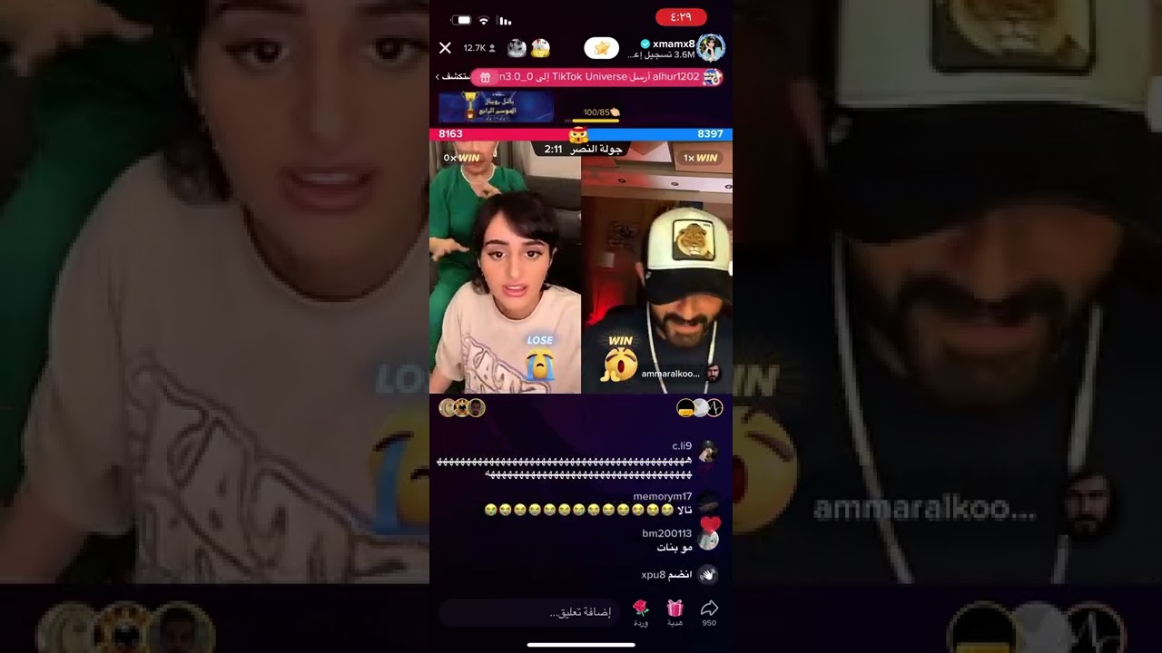 عمار الكوفي يغني ل ميار اغنية يمنية وتحسبه ماجد المهندس