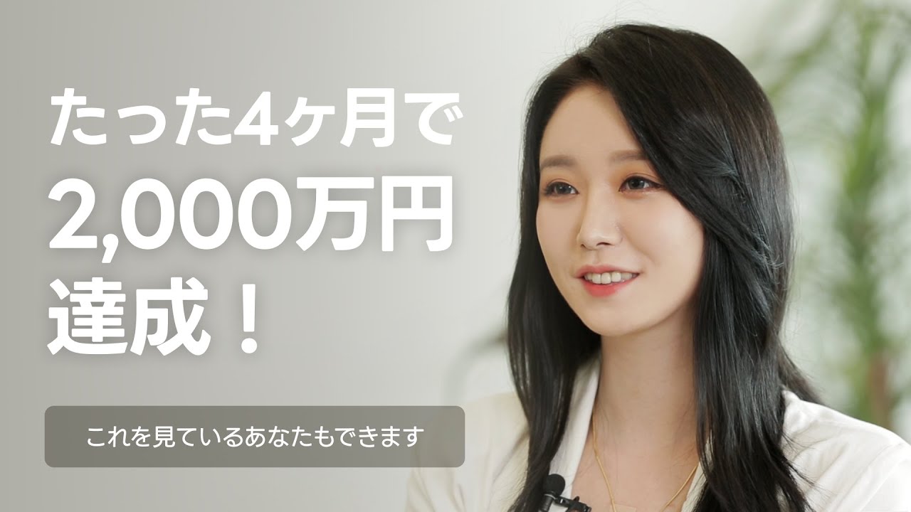 好きな服で気軽に起業できるチャンス！amoodパートナーズの韓国ver.成功ストーリー