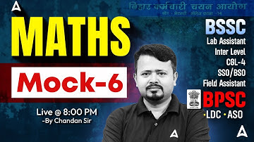 BSSC Inter Level Exam | BPSC ASO, LDC | BSSC CGL 4 Maths by Chandan Sir