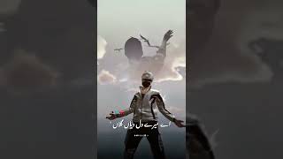 Free Fire x NFAK: A Soulful Sniper Story 🎯