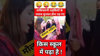 मुझे मौलाना चाहिए !😜 Pakistani Media reaction on india l pak reaction