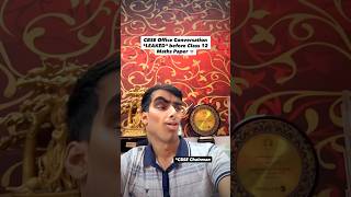 CBSE before Class 12 Maths Exam💀😂 IIT JEE Prep | IIT JEE | JEE Mains & Advanced #iit #jee