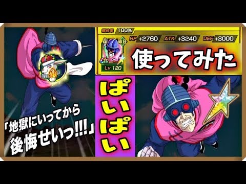 ドッカンバトル 2557 桃白白ファン集合 集合だ あれ いないのか バトルロード Dokkan Battle Youtube