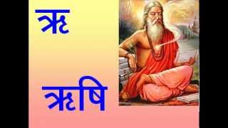 HOW TO LEARN HINDI ALPHABET WITH VOWEL SOUNDS screenshot 3