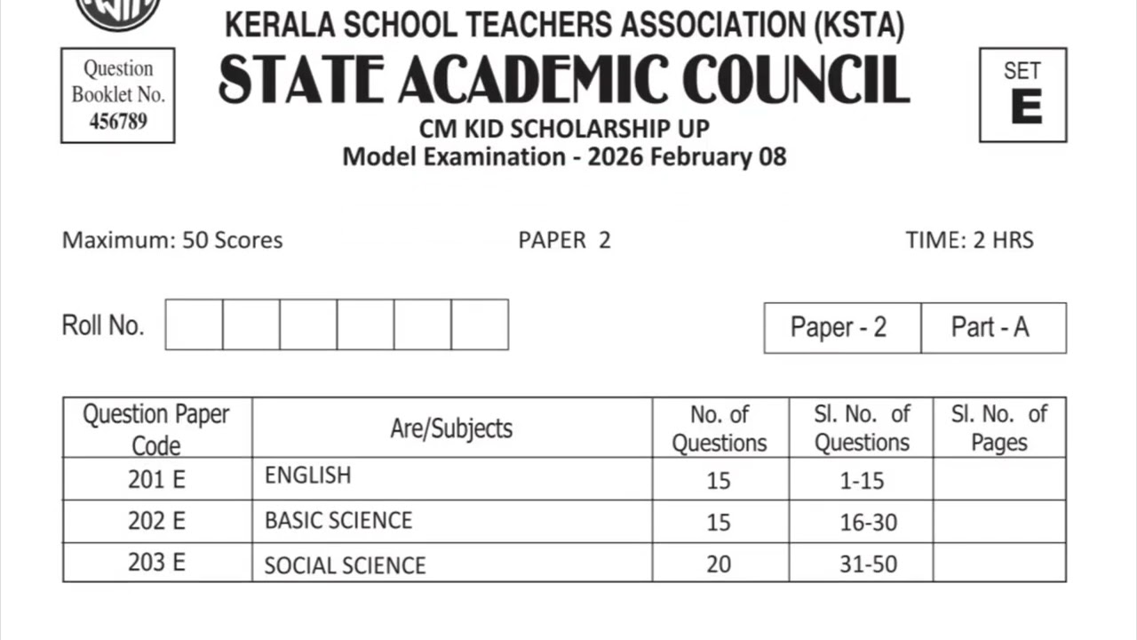 KSTA CM Kids Scholarship UP Examination 2026 English Medium Question Paper and Answer Key| USS 2026