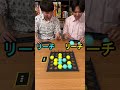 ボールをバウンドさせてカードの形に揃えろ!!『バウンスオフ』が面白すぎたwww #shorts