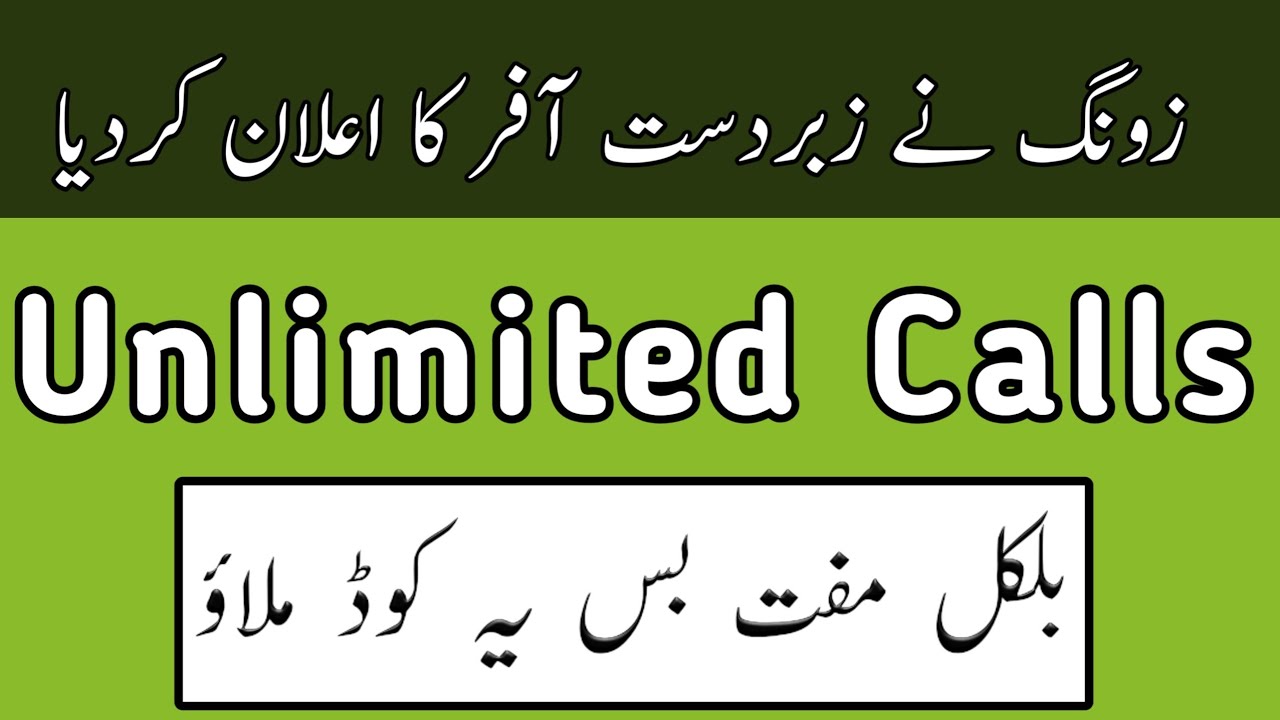 Zong free Calls And Minutes Offer Free