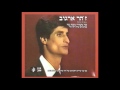 זהר ארגוב הדרך הברוכה זהר ארגוב הדרך הברוכה