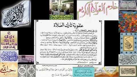 سورة ألقلم القرآن مصطفى اللاهوني Quran in English & French    ــ٦٨