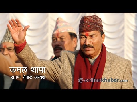 Kamal Thapa -Khullamanch Speech