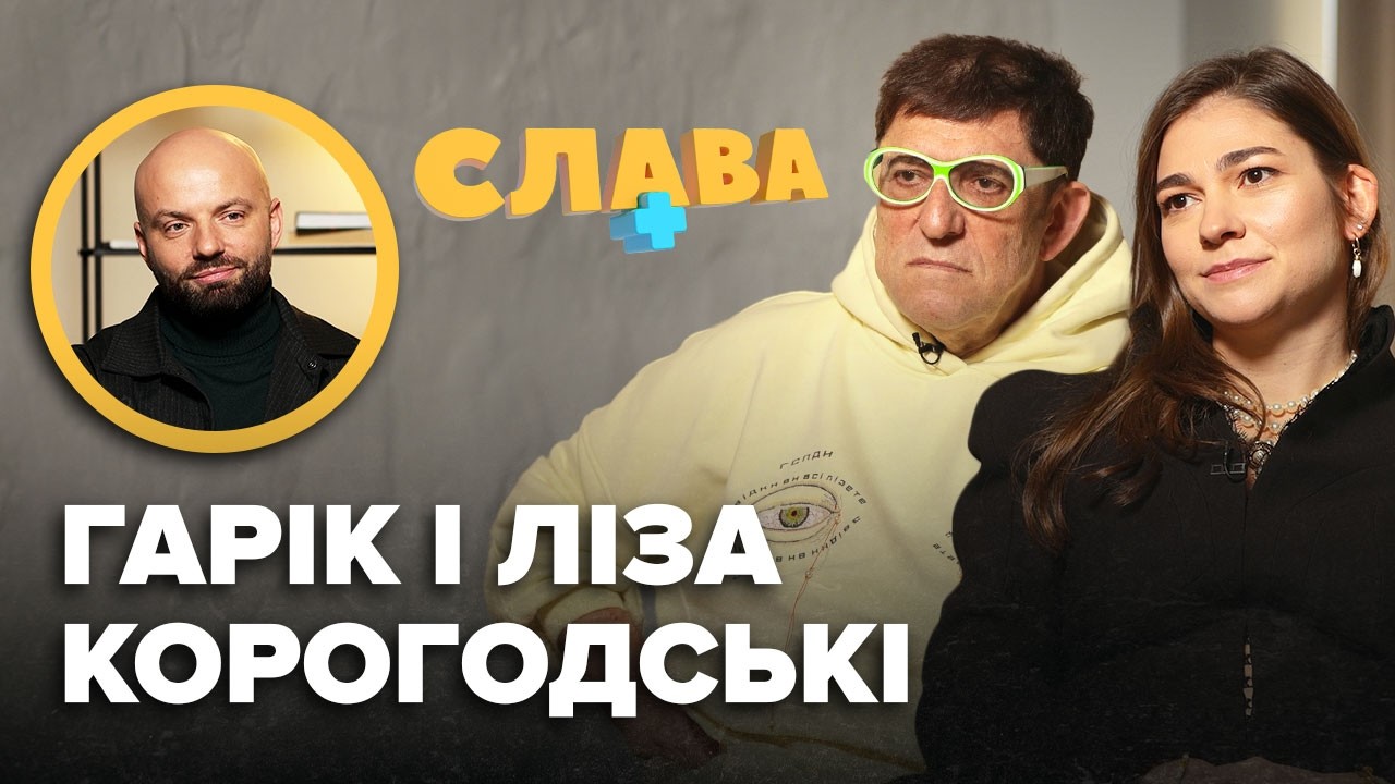 Служба доньки в ППО, діти 