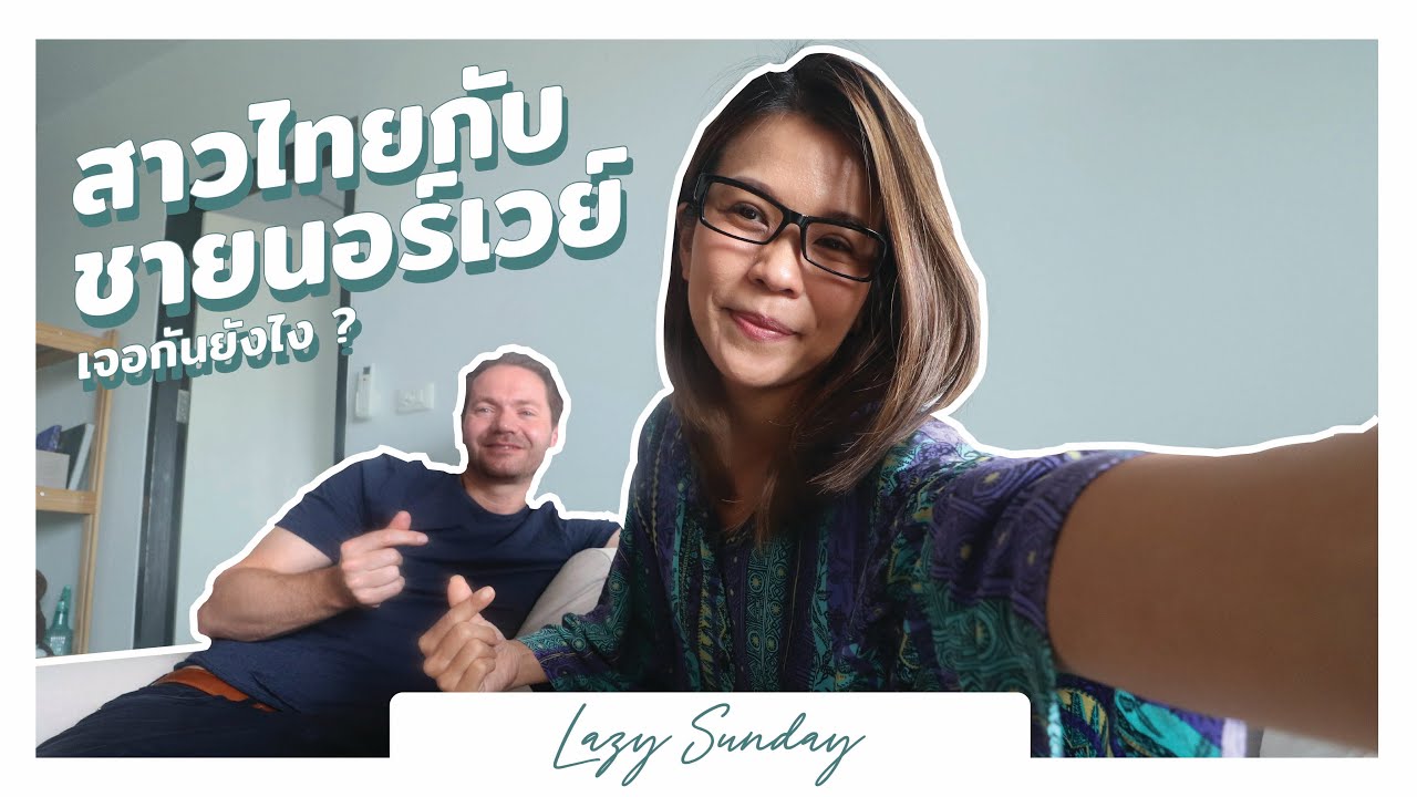 camera iphone 8 plus apk Lazy Sunday สาวไทยกับชายนอร์เวย์เจอกันยังไง