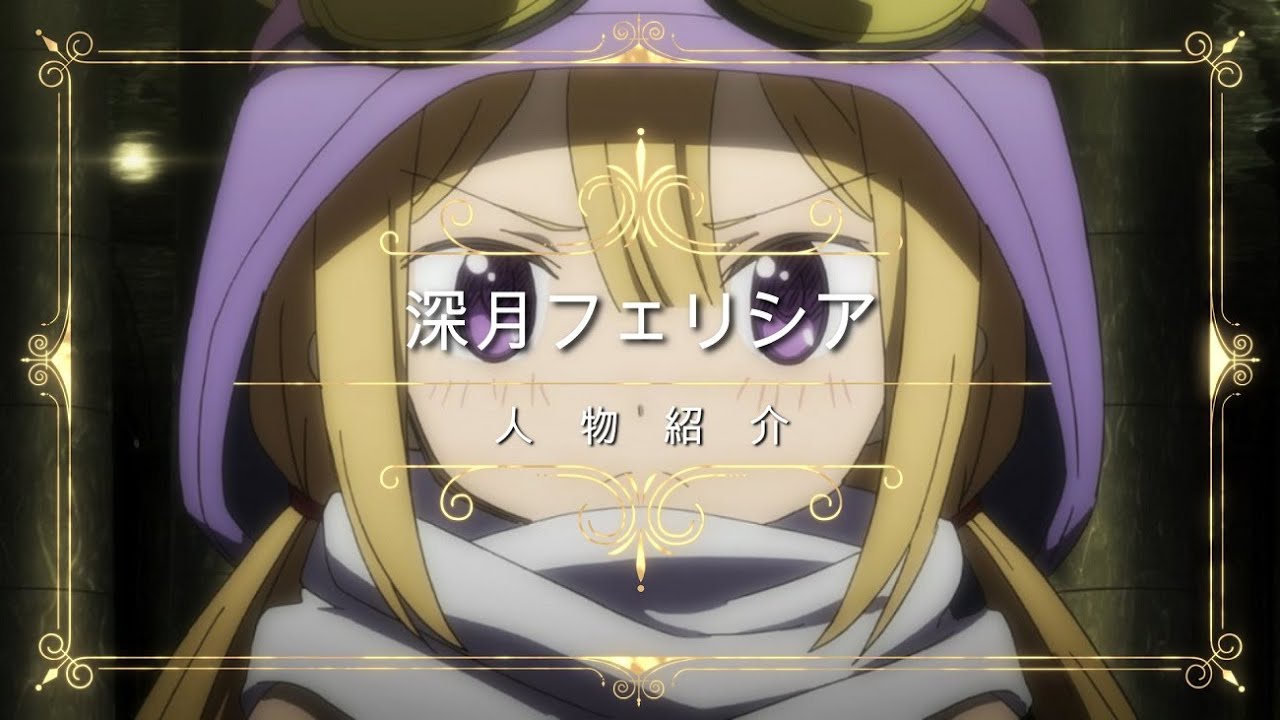マギアレコード ｔｖアニメ マギレコに登場する人気キャラを一挙に一覧紹介