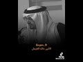 حنا العرب يا مدعين العروبه الامير الانيق