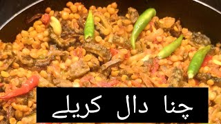 How to make delicious lentils with bitter melon| Daal Karelay| Daal Karela@jazeeracookingchannel6770