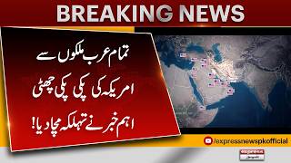 US Faces Major Setback in Arab World Shocking News Sends Shockwaves Across Middle East