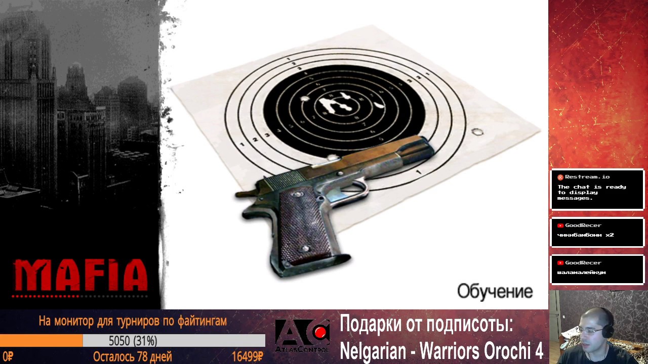 Мафия 1 автомобили