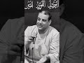 من علامات الأولياء والصالحين