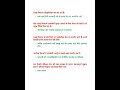 सुशासन में एआई नैतिकता sushasan mein AI naitikata - AI Ethics in Good COURSE ANSWERS IGOT KARMAYOGI