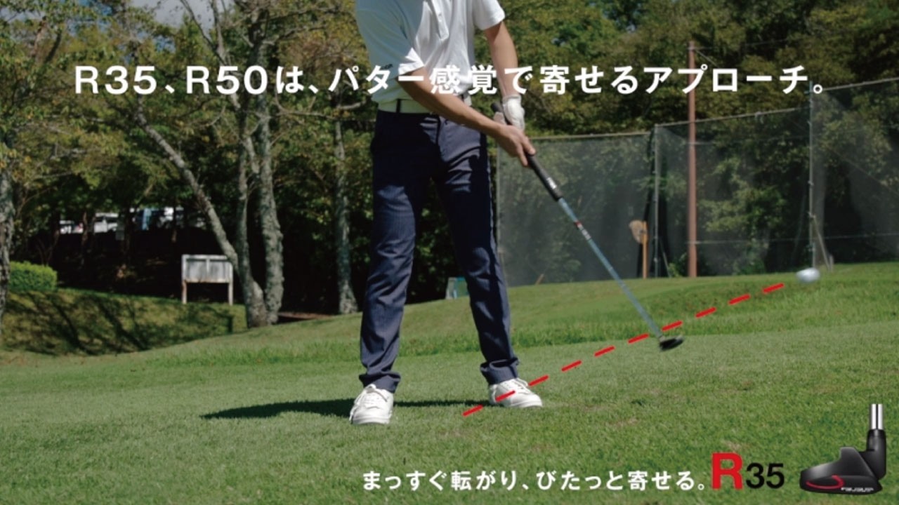 R(アル)とないでは、大違い。「Rシリーズ」打ち方のコツ＆商品特長編