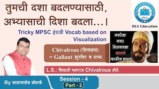 Tricky Vocabulary With Visualization And Linking Mpsc  Psi  Sti aso  Ssc  By Balasaheb Bodkhe