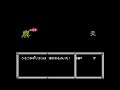 Game Over: Metal Max (NES)
