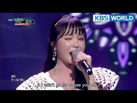 Hong Jinyoung - Good Bye | 홍진영 - 잘가라 [Music Bank / 2018.03.02]
