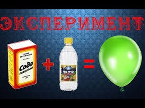 Особенности гелия как газа