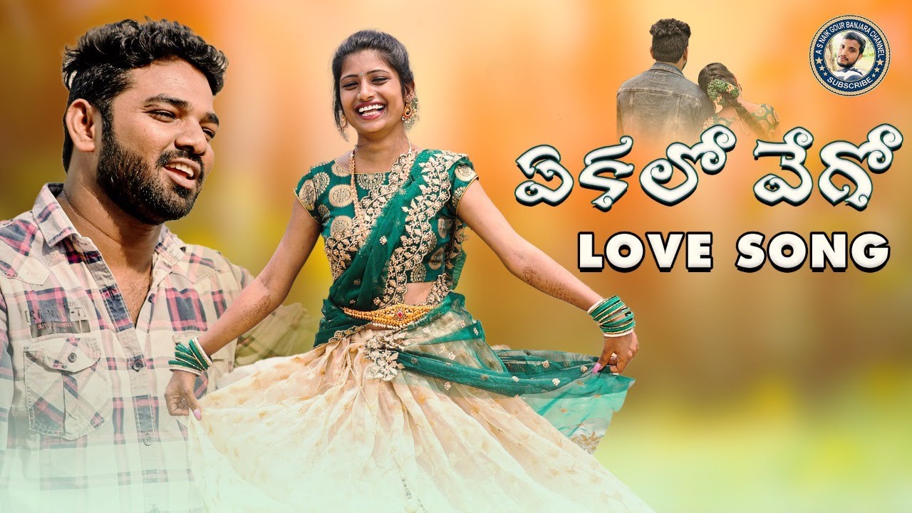   EKALOVEGO  NEW BANJARA LOVE FAILURE VIDEO SONG 4K  LOVE SONGS  KALYAN KING  SANGEETA