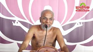 समयसार | #स्वाध्याय | गाथा न. ..| 19 jan 2025 | Muni Pramansagar JI