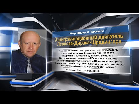 Видео: Списание Rothschild прогнозира коронавируса преди повече от година