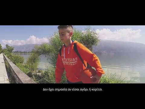 NTOUGIAS BASKETBALL ACADEMY