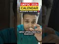 UPPSC BPSC GOOD NEWS👍ukpsc 2026 calendar vacancy notification Exam date #news #viral #ukpsc #ukpcs