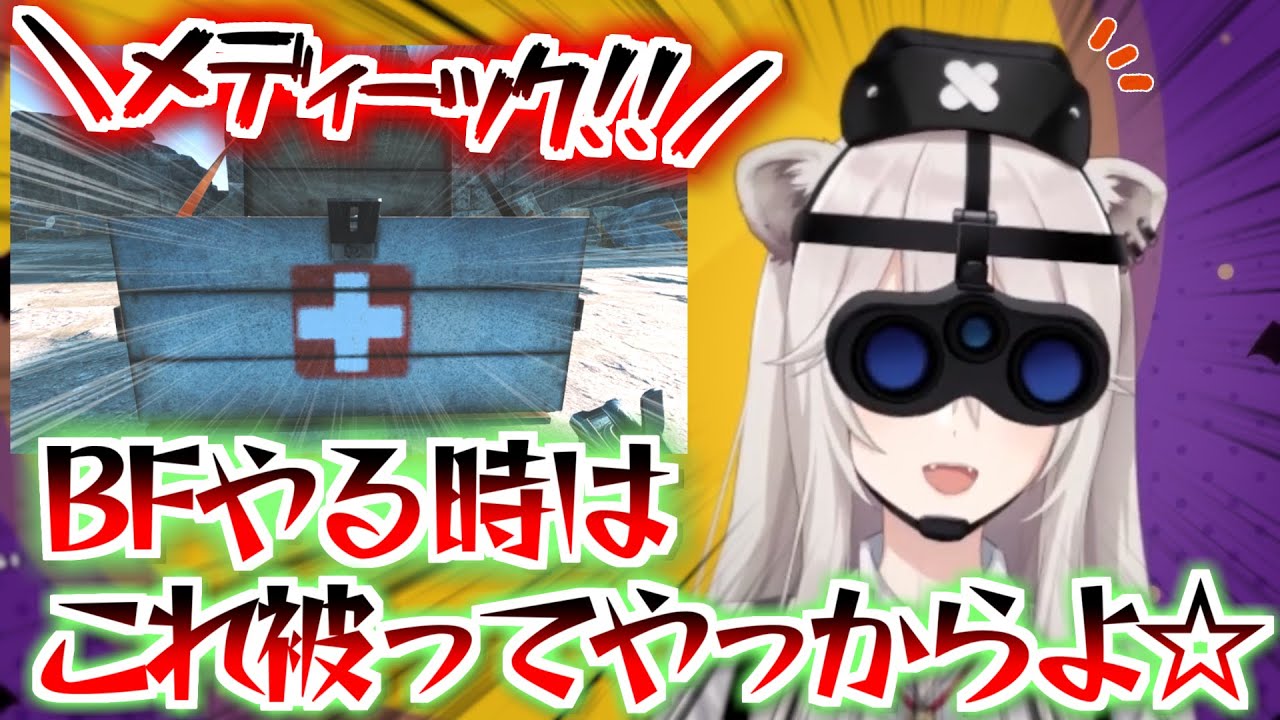 ハロウィンの仮装で完全に不審sy...衛生兵にジョブチェンジした獅白ぼたん【ホロライブ 切り抜き動画 5期生 】