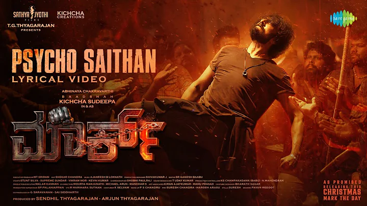 Psycho Saithan - Lyrical | Mark | Kichcha Sudeepa | Vijay Kartikeyaa | Ajaneesh B Loknath thumbnail
